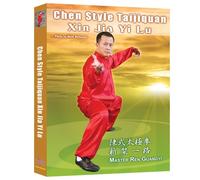 Chen Style Taijiquan Xin Jia Yi Lu