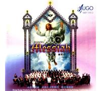 Chen,Tscheng-Hsiung - Messiah (AZ) [Import]