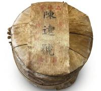Chen Yuan Hao Yiwu Zheng Shan Yang Chun Nen Jian Raw Pu-erh Tea Cake 357g 2004