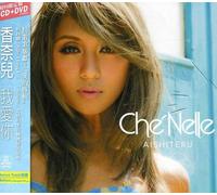 Che'Nelle - Aishiteru [Import]