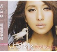 Che'Nelle - Best Songs [Import]