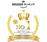 Cheng-Ida Laboratories Canmake Mascara Base Coat Quick Lash Curler (Japan Import)