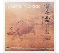 Cheng Si-Sum, Chin Lyou, Grand Chinese Orchestra - Chinese Flute Concerto [LP]