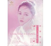 Cheng Xiang - Magic Mirror