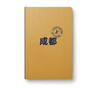 Chengdu City Guide 2026 (chinois) - Collectif - Louis Vuitton - relié - Guide