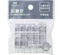 Chenquansarl-Lot De 18 Capuchons En Plastique Transparent Pour Crayons De Classe Pour Enfant Et Étudiant