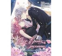 Cher époux inconnu, je veux divorcer - Tome 1