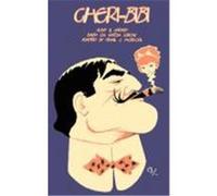 Cheri-Bibi Leroux, Gaston (Auteur)