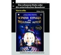Chernaya kuritsa, ili Podzemnye zhiteli (Engl.: The Black Hen, or Living Underground) (Fr.: La Poule noire ou les habitants souterrains) [Черная курица, или Подземные жители]