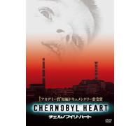 Chernobyl Heart [Import allemand]