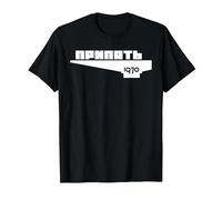 Chernobyl Tchernobyl 1986 Radiation Radio-Active Explosion T-Shirt