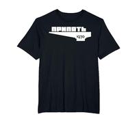 Chernobyl Tchernobyl 1986 Radiation Radio-Active Explosion T-Shirt, Homme Grandes Tailles, Noir, 3X Tall