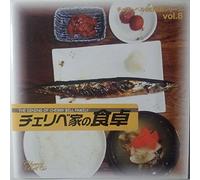 Cherry Bell Kyuujitsu Shukkin