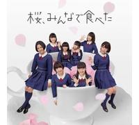 Cherry Blossoms, We've All Had It (Type-C) (Cd+Dvd) (Limited First Press Edition) [National Handshake Event Ticket Enclosed, Pocket School Calendar (1 Of 16 Types Randomly Enclosed)]. [Import Japonai