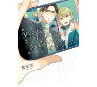 Cherry Magic! Thirty Years of Virginity Can Make You a Wizard?! 15 - Yuu Toyota - Square Enix Manga - ebook (ePub illustré) - Livre