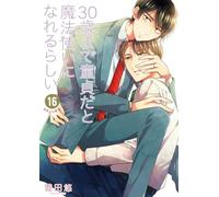 Cherry Magic! Thirty Years of Virginity Can Make You a Wizard?! 16