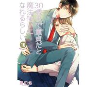 Cherry Magic! Thirty Years of Virginity Can Make You a Wizard?! 16 - Yuu Toyota - Square Enix Manga - ebook (ePub illustré) - Livre