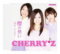 Cherry'Z - Sakura No Omoi/Kesshin-Changin