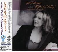 Cheryl Bentyne - Sings Waltz for Debby [Import]