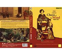 Chess of the Wind (Shatranj-e Baad)