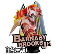 Tiger & Bunny Chess Piece Collection Vol. 1 Trading Figurines (1 Random Blind Box)