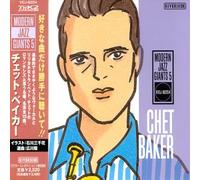 Chet Baker - Modern Jazz Giants 5 [Import]