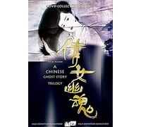 Cheung, l. - Chinese Ghost Story Deluxe B. [Import]