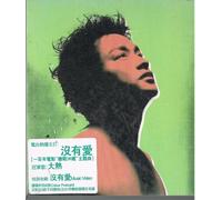 Cheung, Leslie - Greatest Heat/Untitled