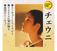 CHEUNI - Tokyo Twilight/Tokyo Ni Yuki Ga Furu/Hoshizora No Tokyo