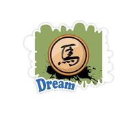 Chevalier Noir d 'échecs Chinois Stickers Citation Rêve Vinyle Stickers