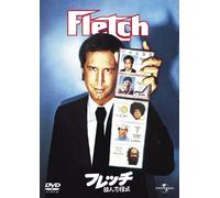 Chevy Chase-Fletch [Edizione: Giappone] [Import]