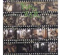 Chew Kosaka - Kimagure Tenshi [Papersleeve]