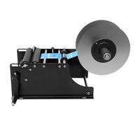 CHFUNE Machine à étiqueter manuelle, distributeur d'étiquettes commercial, étiqueteuse semi-automatique pour bouteilles rondes de 2 à 12 cm de diamètre