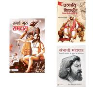 Chhaava - Chhatrapati Sambhaji, Son of Chhatrapati Shivaji Maharaj + Vidhata Hindvi Swarajya Ka + Guru Samarth Ramdas-Guru of Shivaji Maharaj - Architect of Maratha Empire | Biography | Historical Leg