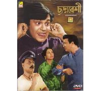 Chhadmabeshi Bengali DVD by Madhabi