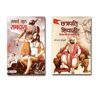 Chhatrapati Shivaji Maharaj Father of Chhaava Sambhaji Maharaj | Vidhata Hindvi Swarajya Ka + Guru Samarth Ramdas | Chhatrapati Shivaji Biography | Maratha Empire | Indian History | Historical Ideolog