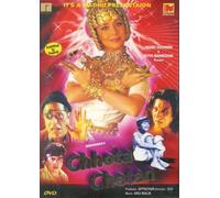 Chhota Chetan by Urmila Matondkar