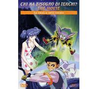 Chi ha bisogno di Tenchi The Movie-La vigilia dell'estate [Import]