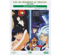 Chi ha bisogno di Tenchi-The Movie-Memorie lontane