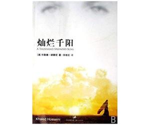 Chi-Thousand Splendid Suns