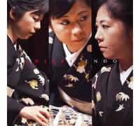 Chiaki Endo - Koto Recital Tsutae [Import allemand]