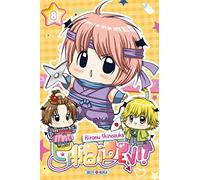 Chibi Devil T08