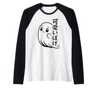 Chibi Ghost Kawaii - Obake Japonais Manche Raglan
