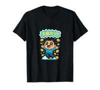 Chibi Kawaii Anime avec 大当たり!! T-Shirt