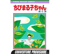 Chibi Maruko-chan T06