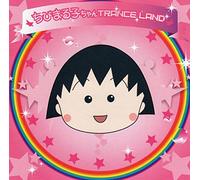 Chibi Maruko-Chan: Trance Land [Import]