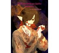 Chibi no tame no jigoku hajimeru: Die Hölle beginnt für Chibi