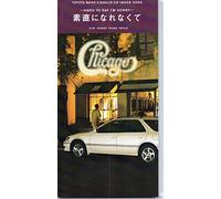 Chicago - Hard to Say I'm Sorry [Import]