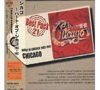 Chicago - Heart of Chicago 1982-1997