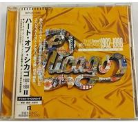 Chicago - Heart Of Chicago 82/88